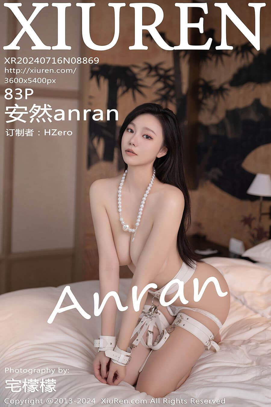 [XIUREN秀人网] 2024.07.16 No.8869 安然anran