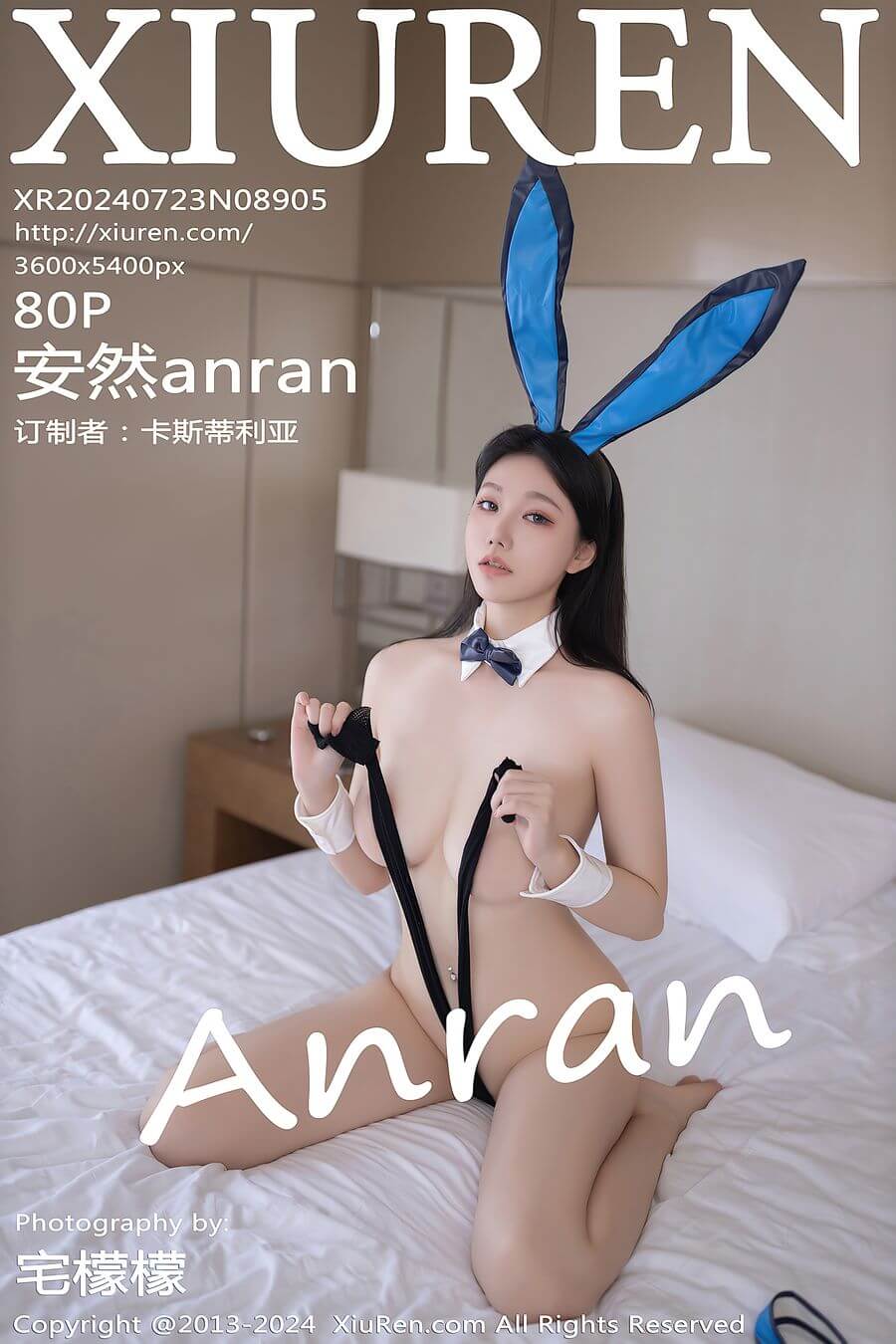 [XIUREN秀人网] 2024.07.23 No.8905 安然anran
