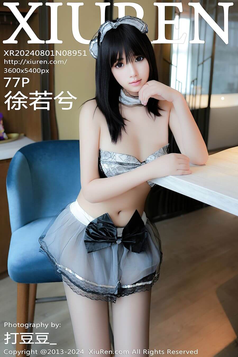 [XIUREN秀人网] 2024.08.01 No.8951 徐若兮