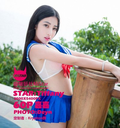 [MiStar魅妍社] 2015.10.13 VOL.038 嘉嘉Tiffany-