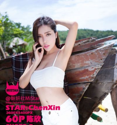 [MiStar魅妍社] 2015.11.14 VOL.043 陈欣