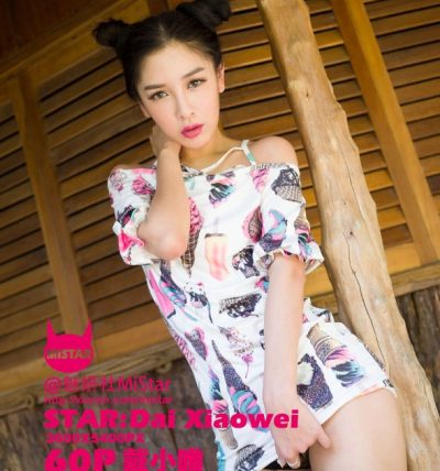 [MiStar魅妍社] 2016.05.13 VOL.082 戴小唯