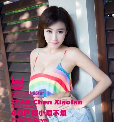 [MiStar魅妍社] 2016.06.27 VOL.095 程小烦不烦