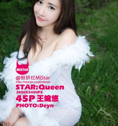 [MiStar魅妍社] 2016.11.25 VOL.137 王婉悠Queen