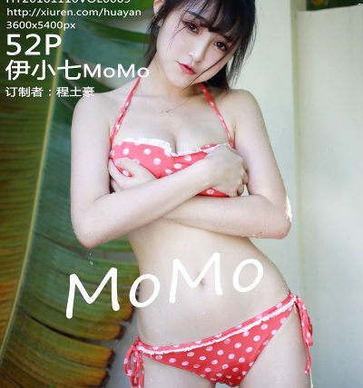 [HuaYan花の颜] 2016.11.10 VOL.009 伊小七MoMo