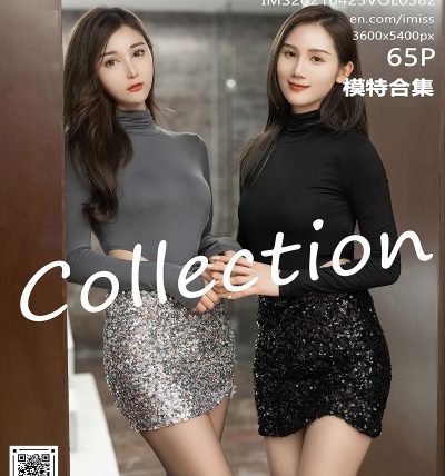 [IMISS爱蜜社] 2021.04.25 VOL.582 Lavinia肉肉