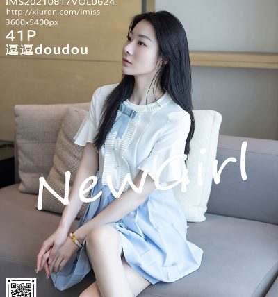 [IMISS爱蜜社] 2021.08.17 VOL.624 逗逗doudou