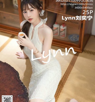 [IMISS爱蜜社] 2021.10.09 VOL.636 Lynn刘奕宁