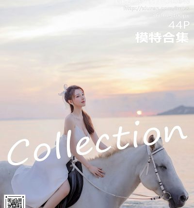 [IMISS爱蜜社] 2021.11.17 VOL.643 模特合集