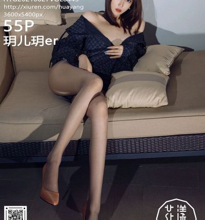[HuaYang花漾] 2021.08.27 VOL.443 玥儿玥er