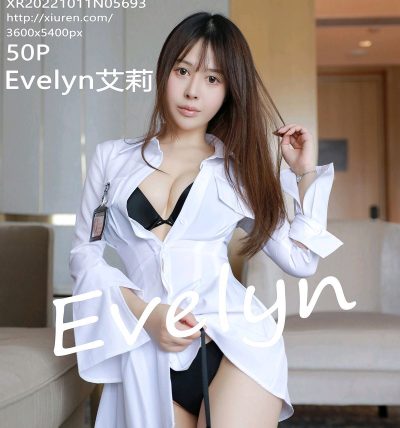[XIUREN秀人网] 2022.10.11 No.5693 Evelyn艾莉