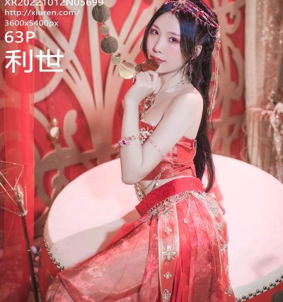 [XIUREN秀人网] 2022.10.12 No.5699 利世