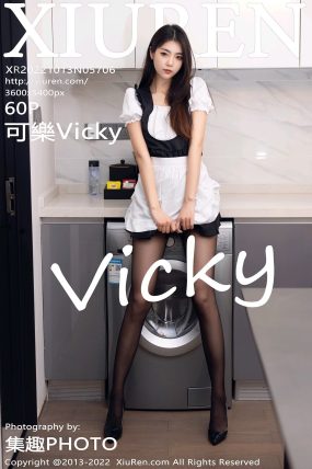 [XIUREN秀人网] 2022.10.13 No.5706 可樂Vicky