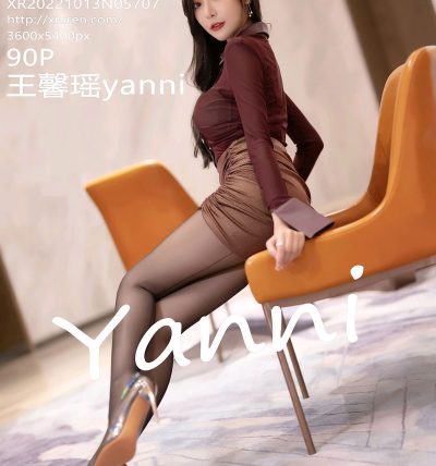 [XIUREN秀人网] 2022.10.13 No.5707 王馨瑶yanni