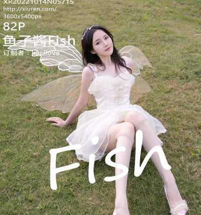 [XIUREN秀人网] 2022.10.14 No.5715 鱼子酱Fish