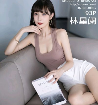 [XIUREN秀人网] 2022.10.18 No.5724 林星阑