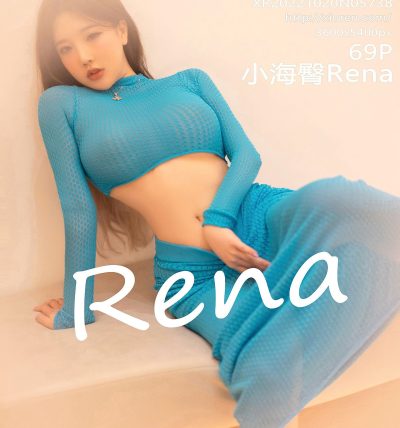 [XIUREN秀人网] 2022.10.20 No.5738 小海臀Rena