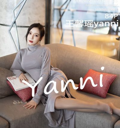 [XIUREN秀人网] 2022.10.21 No.5745 王馨瑶yanni