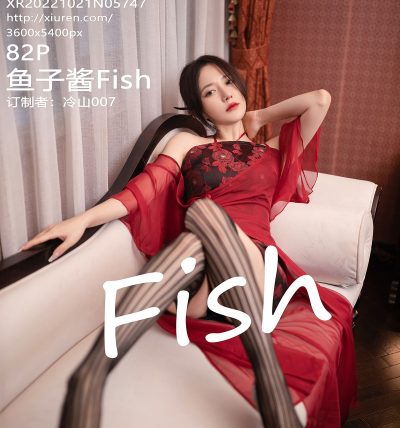 [XIUREN秀人网] 2022.10.21 No.5747 鱼子酱Fish
