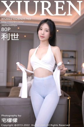 [XIUREN秀人网] 2022.10.26 No.5763 利世