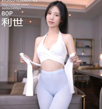 [XIUREN秀人网] 2022.10.26 No.5763 利世