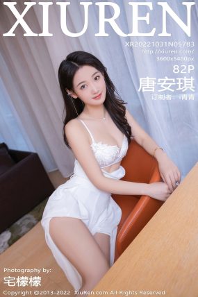 [XIUREN秀人网] 2022.10.31 No.5783 唐安琪