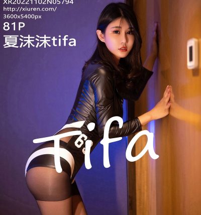 [XIUREN秀人网] 2022.11.02 No.5794 夏沫沫tifa
