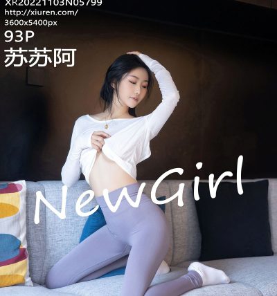 [XIUREN秀人网] 2022.11.03 No.5799 苏苏阿