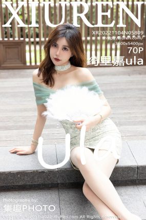 [XIUREN秀人网] 2022.11.04 No.5809 绮里嘉ula