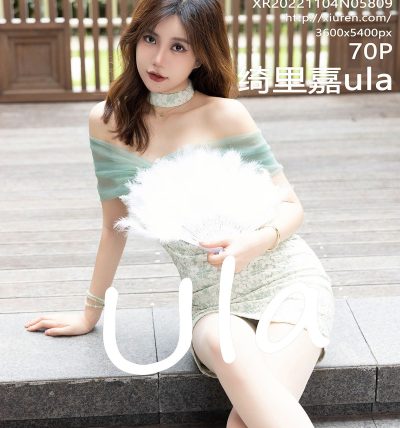 [XIUREN秀人网] 2022.11.04 No.5809 绮里嘉ula
