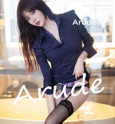 [XIUREN秀人网] 2022.11.07 No.5813 Arude薇薇