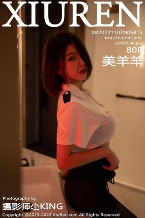 [XIUREN秀人网] 2022.11.07 No.5815 美羊羊
