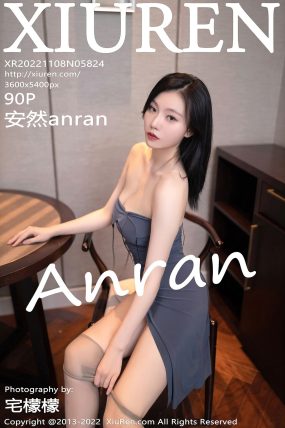 [XIUREN秀人网] 2022.11.08 No.5824 安然anran