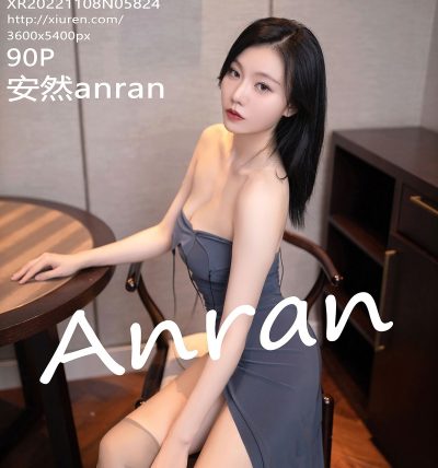 [XIUREN秀人网] 2022.11.08 No.5824 安然anran