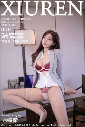 [XIUREN秀人网] 2022.11.10 No.5840 陆萱萱
