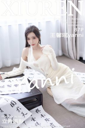 [XIUREN秀人网] 2022.11.11 No.5846 王馨瑶yanni