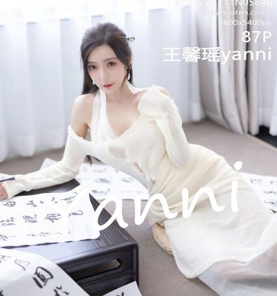 [XIUREN秀人网] 2022.11.11 No.5846 王馨瑶yanni