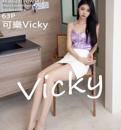 [XIUREN秀人网] 2022.11.17 No.5873 可樂Vicky
