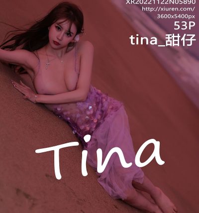 [XIUREN秀人网] 2022.11.22 No.5890 tina_甜仔