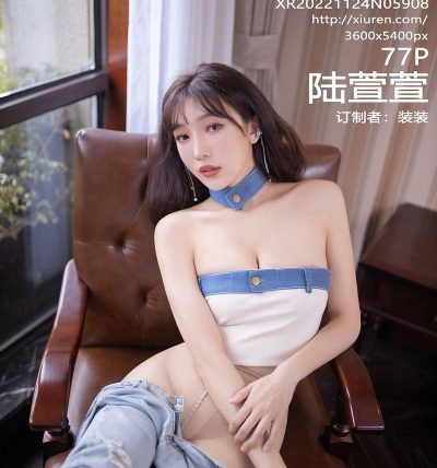 [XIUREN秀人网] 2022.11.24 No.5908 陆萱萱