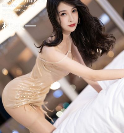 [XIUREN秀人网] 2022.12.01 No.5938 林乐一