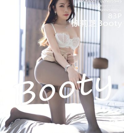 [XIUREN秀人网] 2022.12.02 No.5945 徐莉芝Booty
