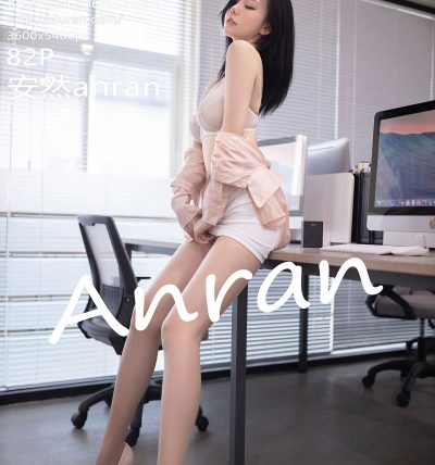 [XIUREN秀人网] 2022.12.06 No.5960 安然anran