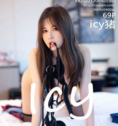 [XIUREN秀人网] 2022.12.08 No.5967 icy猪