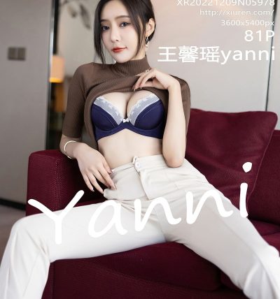 [XIUREN秀人网] 2022.12.09 No.5978 王馨瑶yanni