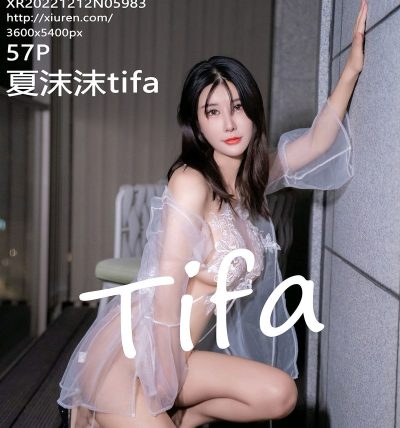 [XIUREN秀人网] 2022.12.12 No.5983 夏沫沫tifa