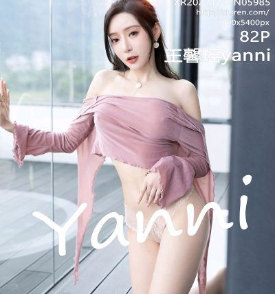 [XIUREN秀人网] 2022.12.12 No.5985 王馨瑶yanni