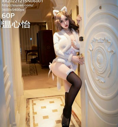 [XIUREN秀人网] 2022.12.15 No.6001 温心怡