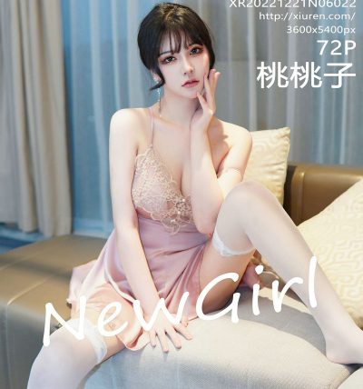 [XIUREN秀人网] 2022.12.21 No.6022 桃桃子