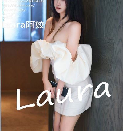 [XIUREN秀人网] 2022.12.22 No.6032 laura阿姣